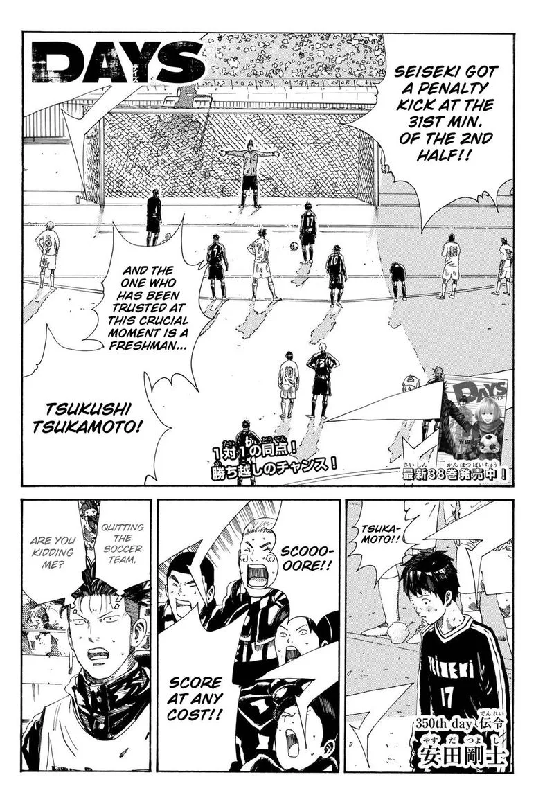 Days Chapter 350 page 5