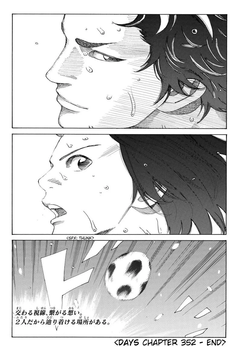 Days Chapter 352 page 19