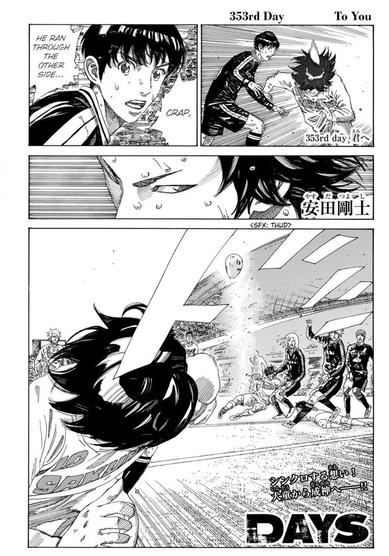 Days Chapter 353 page 1