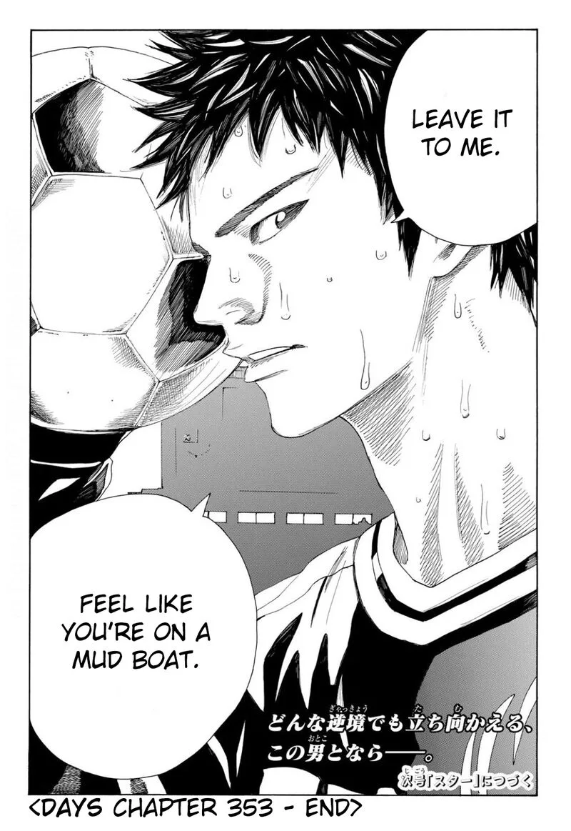 Days Chapter 353 page 21