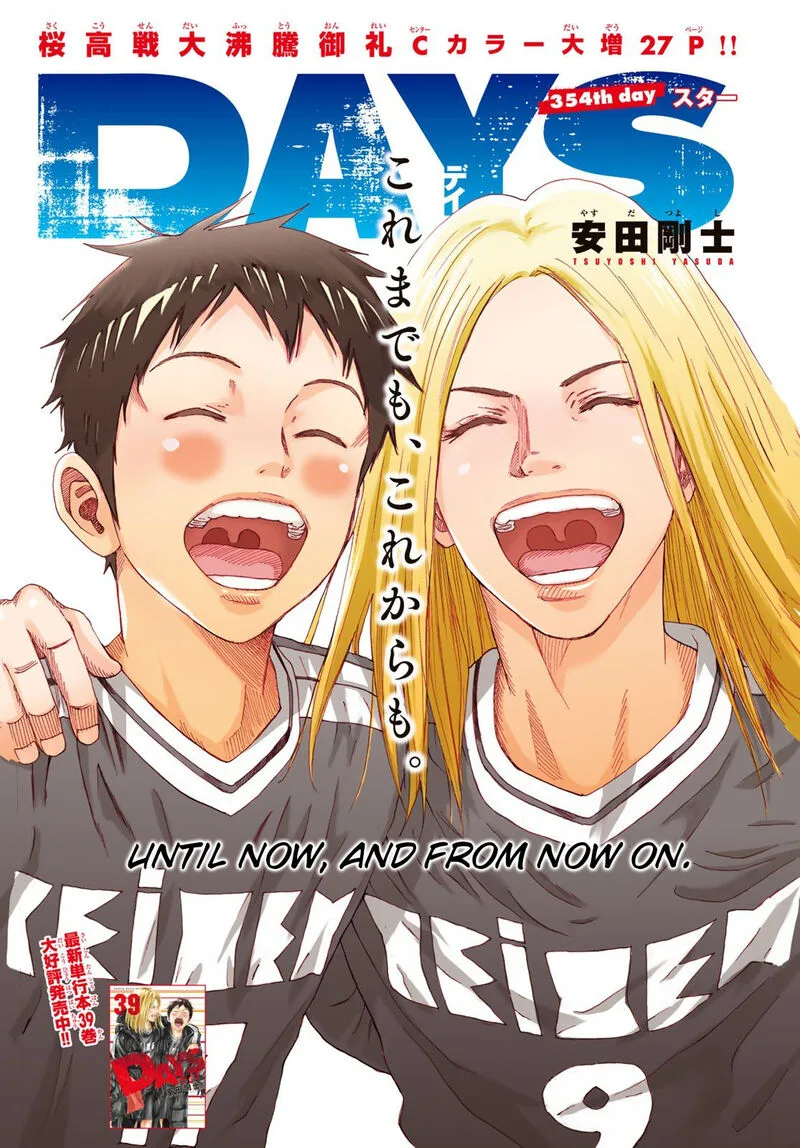 Days Chapter 354 page 1