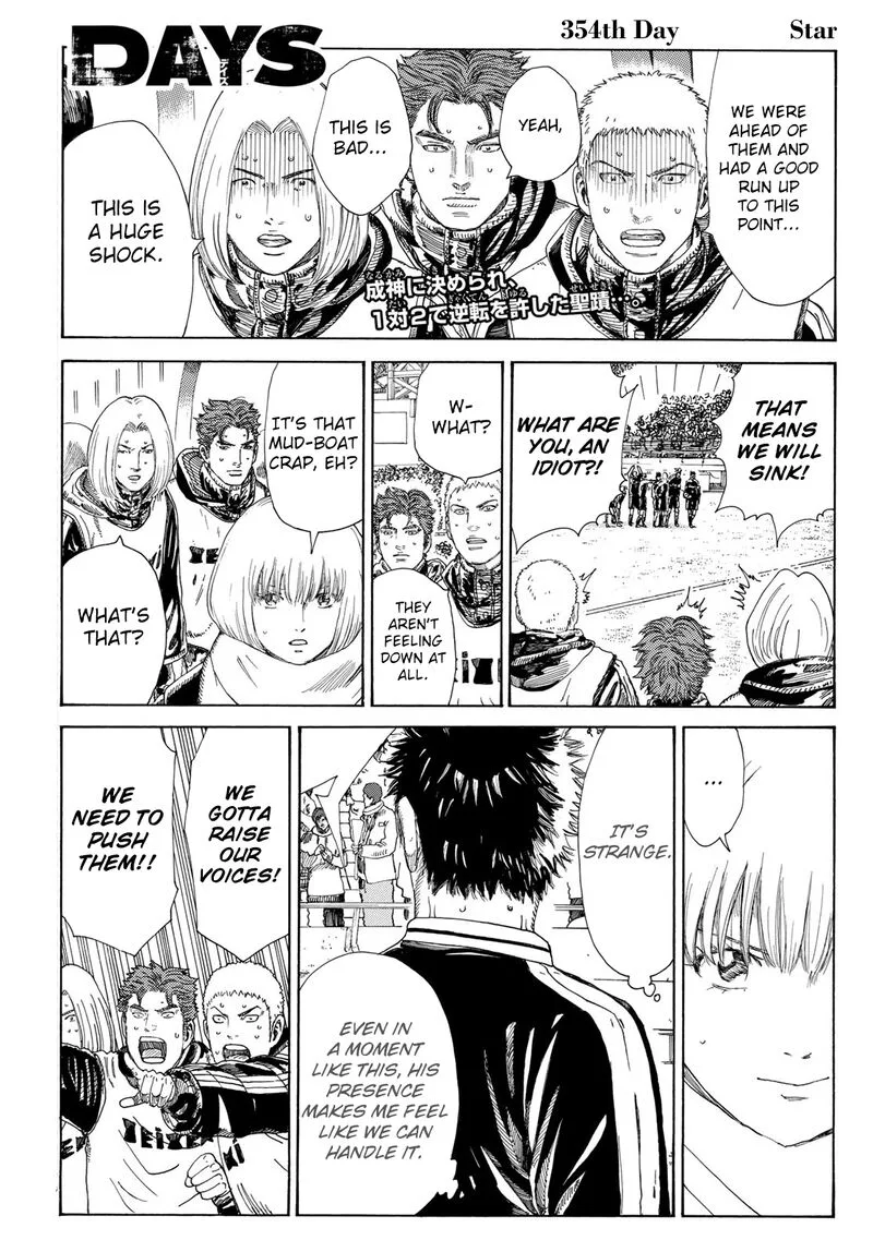 Days Chapter 354 page 2