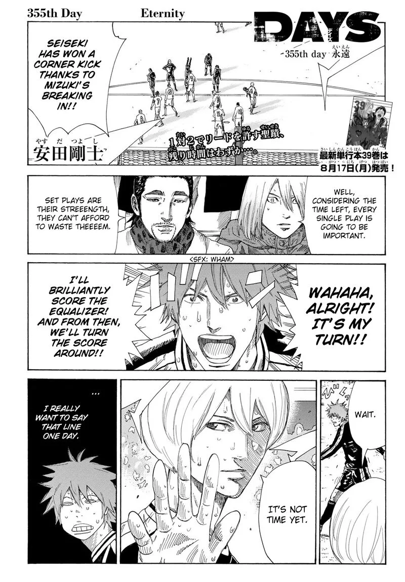 Days Chapter 355 page 1
