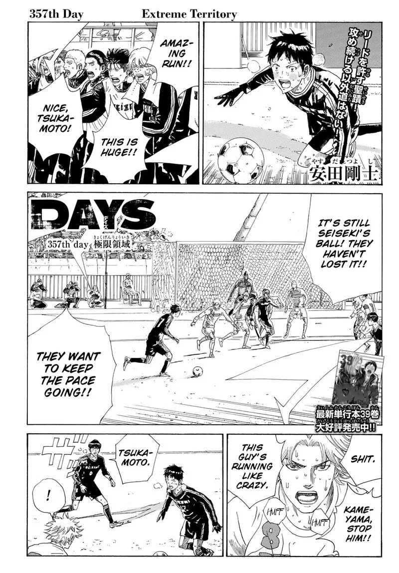 Days Chapter 357 page 1