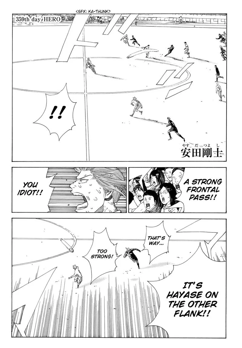 Days Chapter 359 page 6