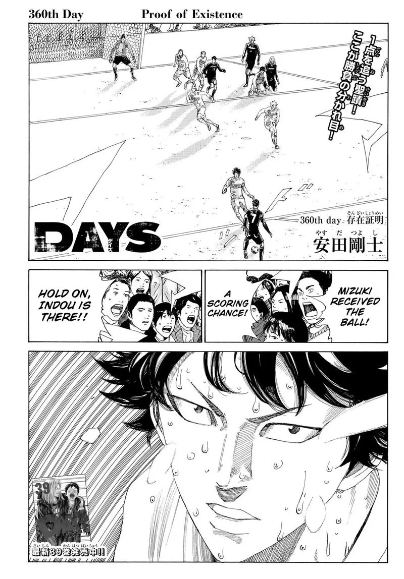 Days Chapter 360 page 1