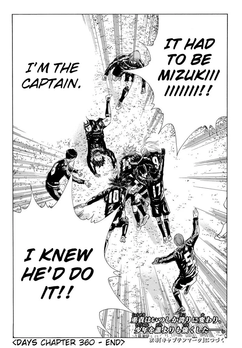 Days Chapter 360 page 14