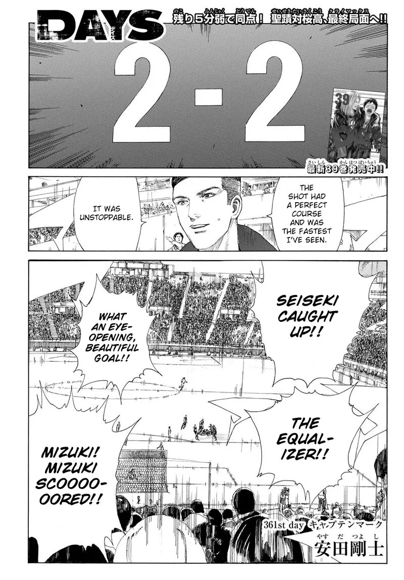 Days Chapter 361 page 1