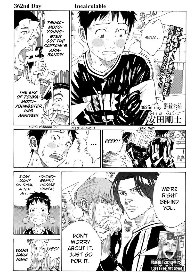 Days Chapter 362 page 1