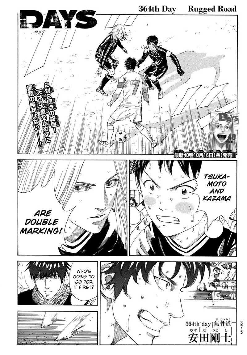 Days Chapter 364 page 1