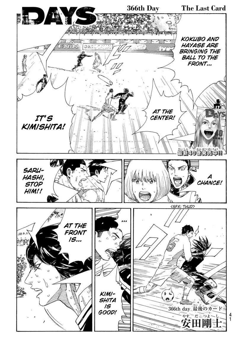 Days Chapter 366 page 1