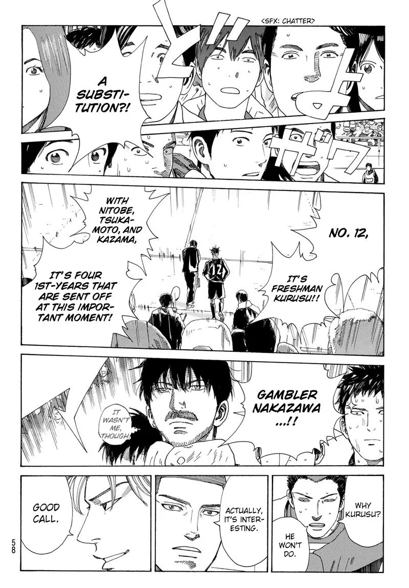 Days Chapter 366 page 17