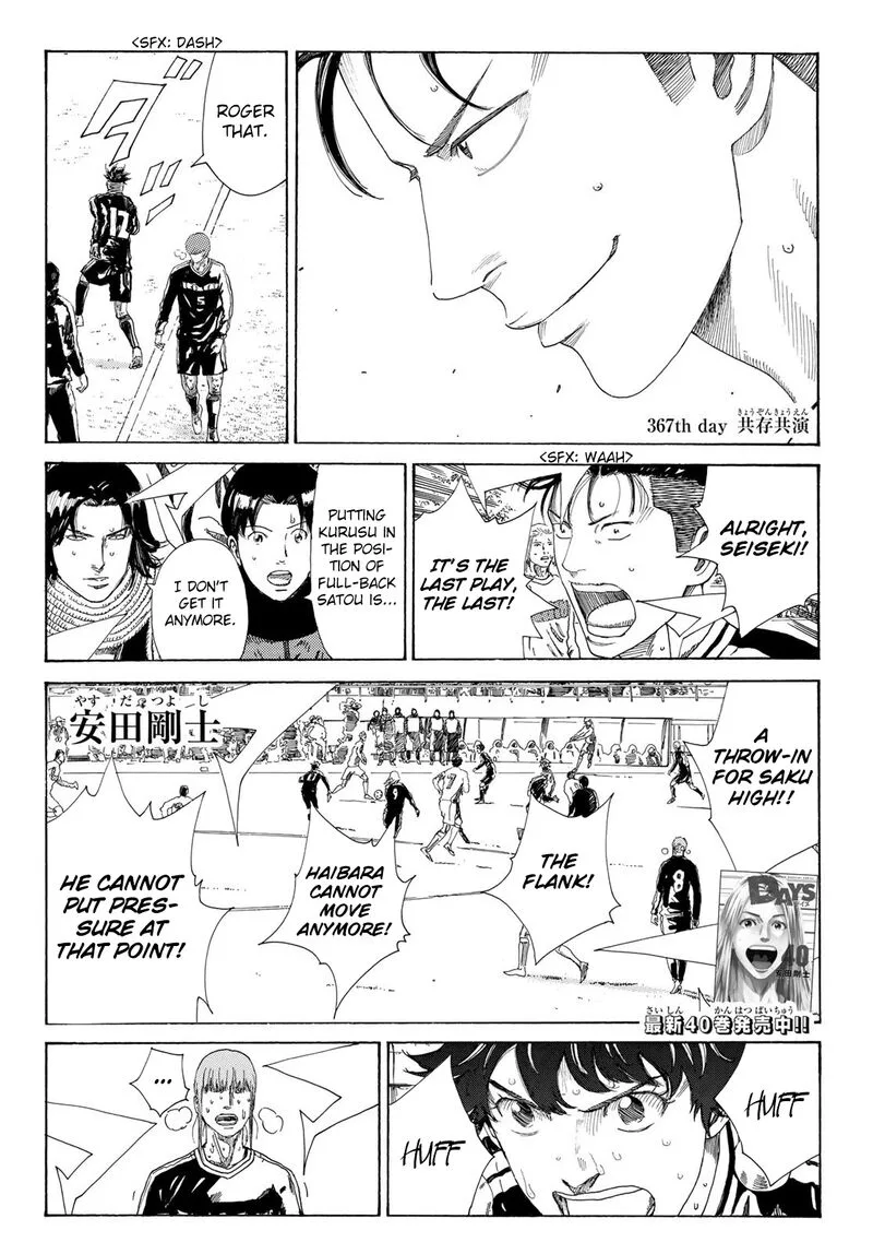 Days Chapter 367 page 2