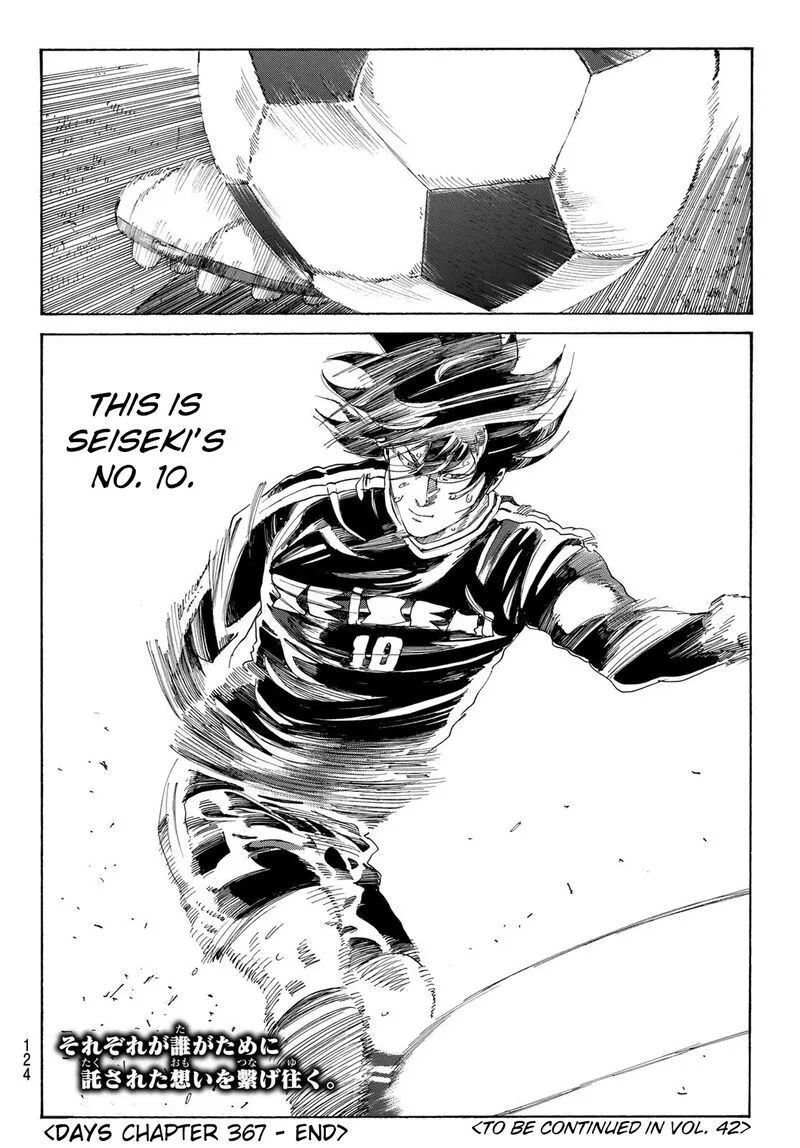 Days Chapter 367 page 20