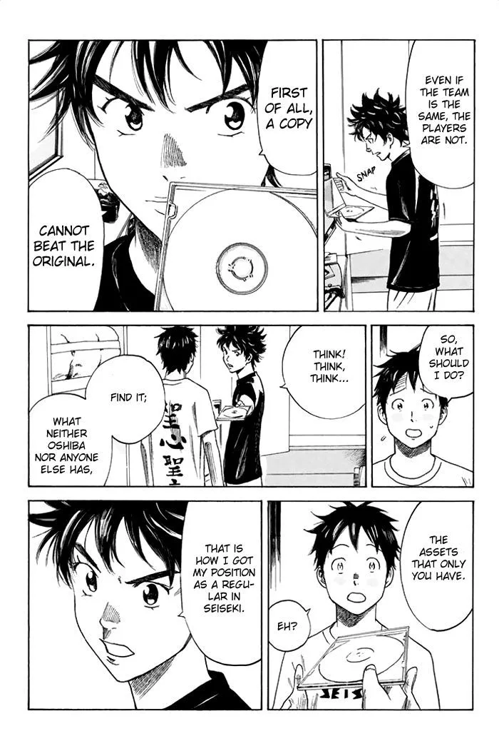 Days Chapter 40 page 16