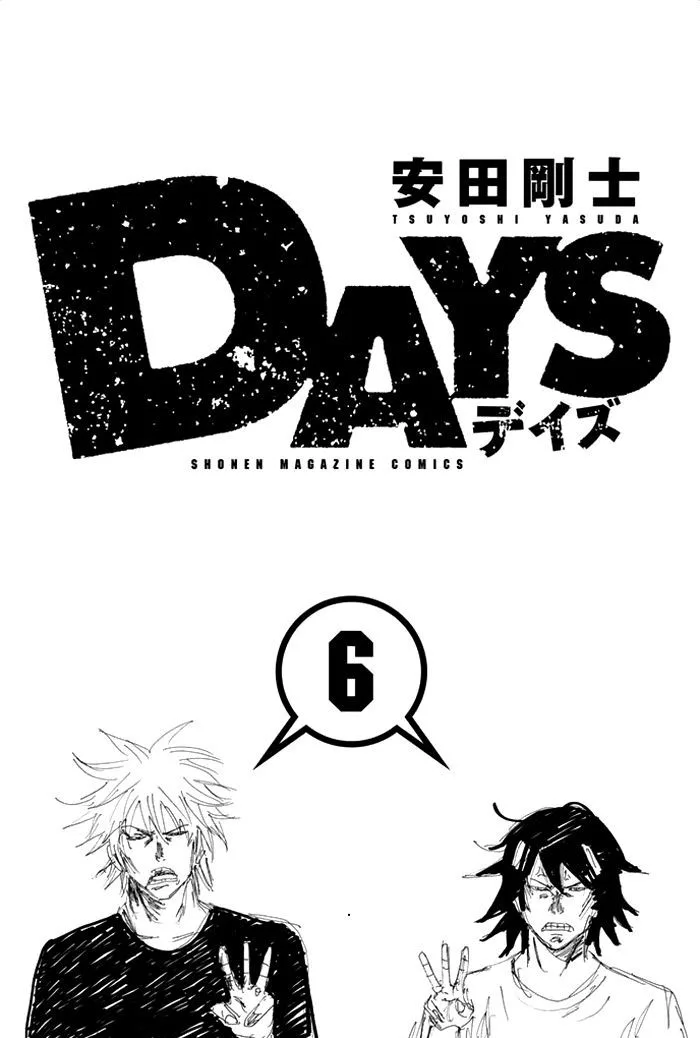 Days Chapter 42 page 3