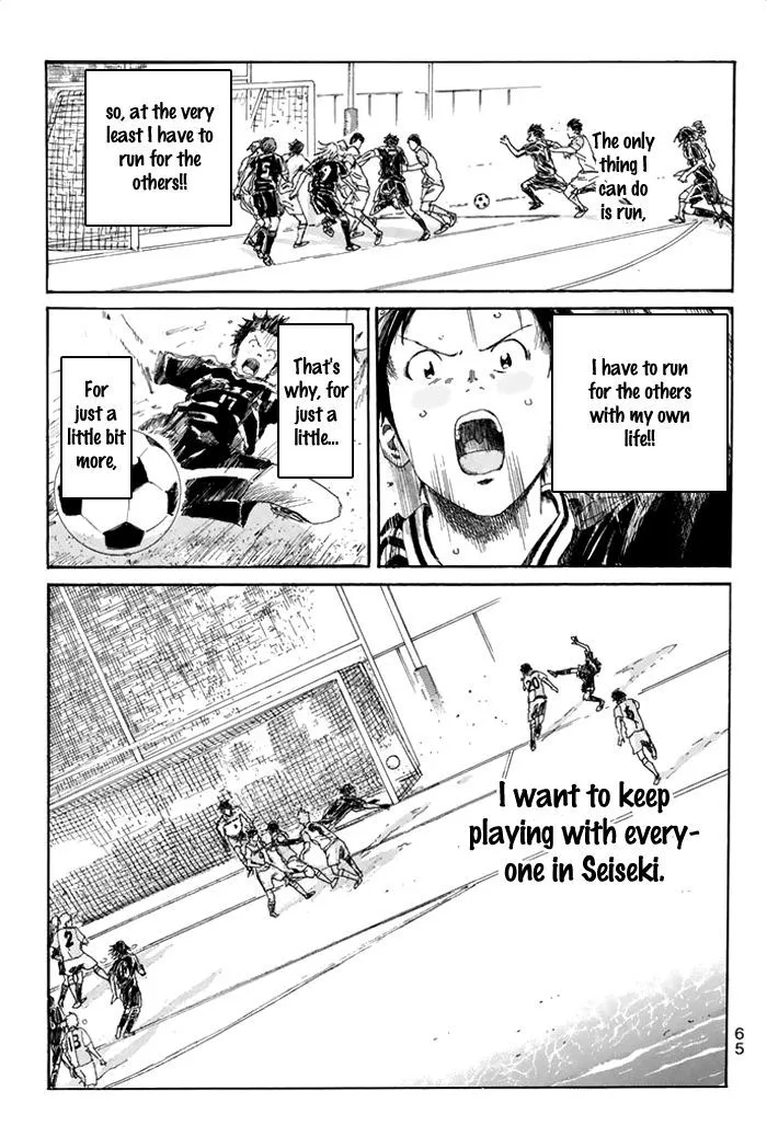 Days Chapter 44 page 24