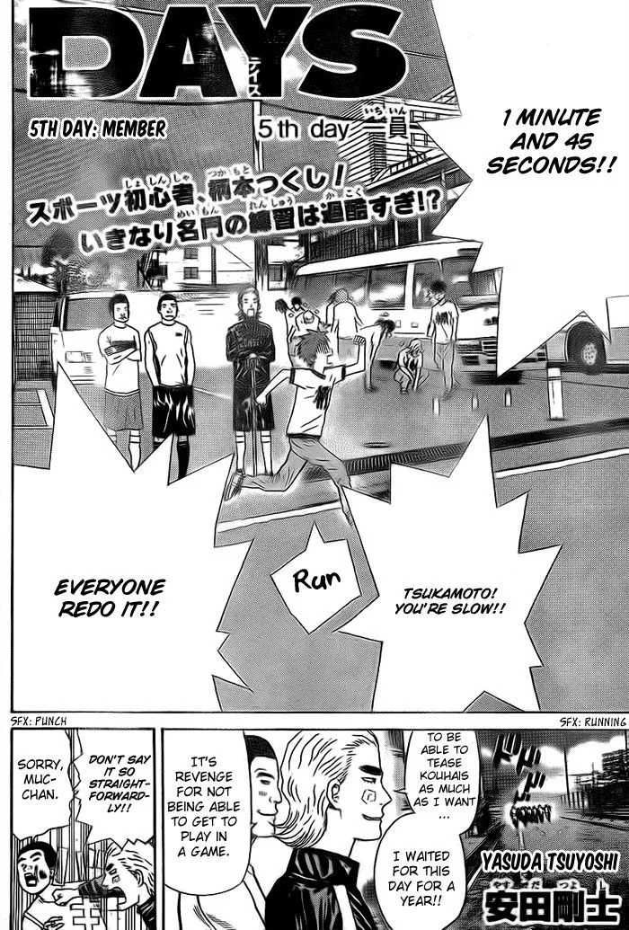 Days Chapter 5 page 3