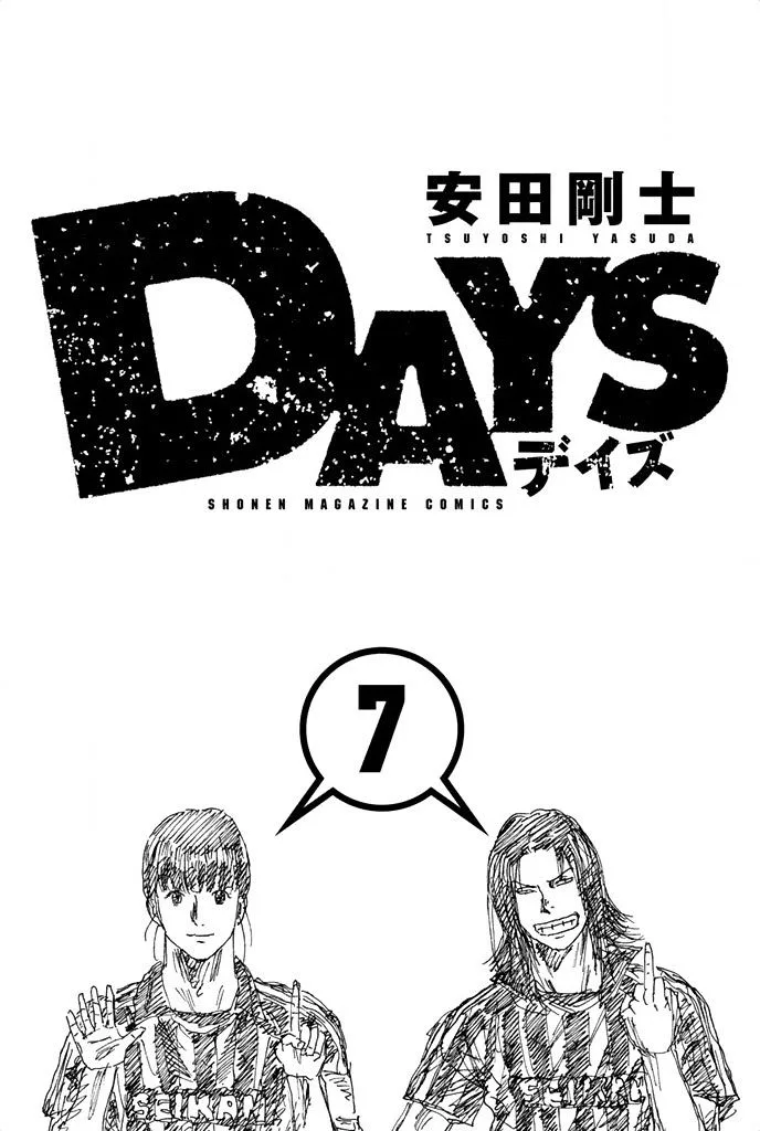 Days Chapter 51 page 3