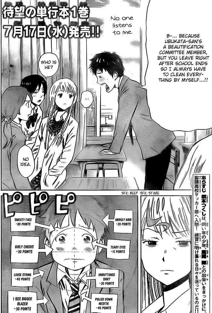 Days Chapter 6 page 3