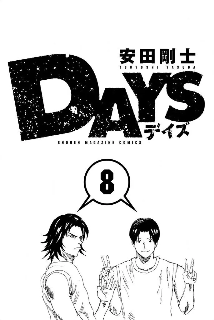 Days Chapter 60 page 3
