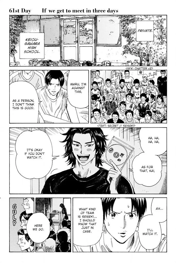 Days Chapter 61 page 2