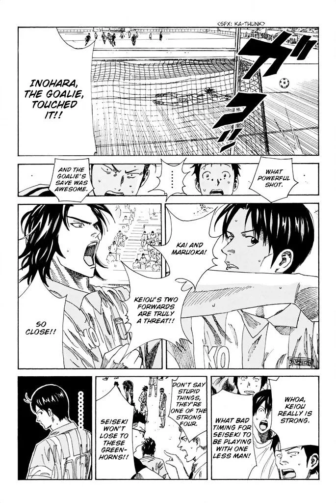 Days Chapter 67 page 15