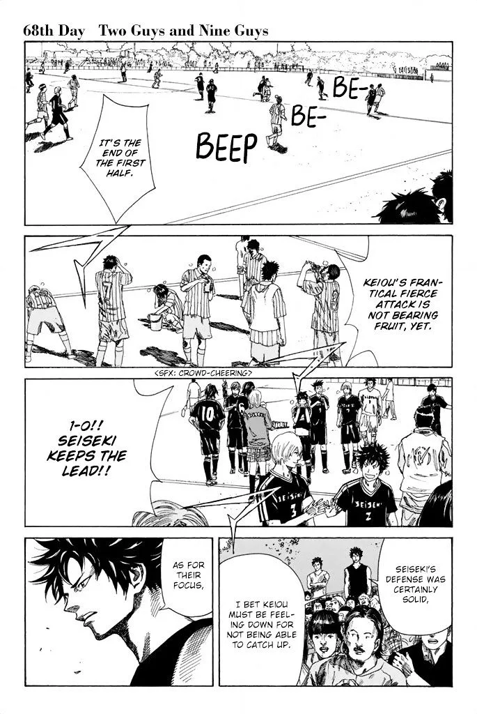 Days Chapter 68 page 3