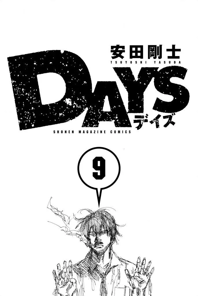 Days Chapter 69 page 3