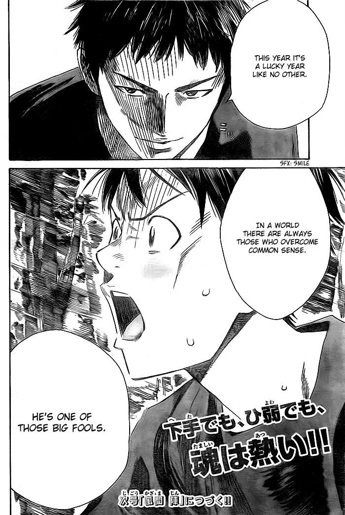 Days Chapter 7 page 20