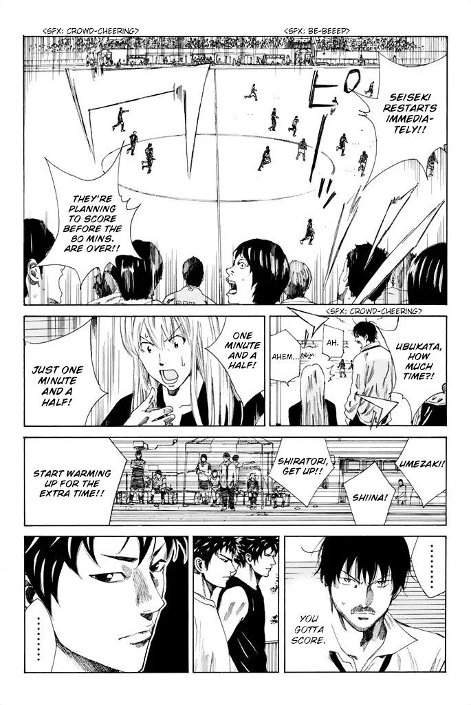 Days Chapter 73 page 5