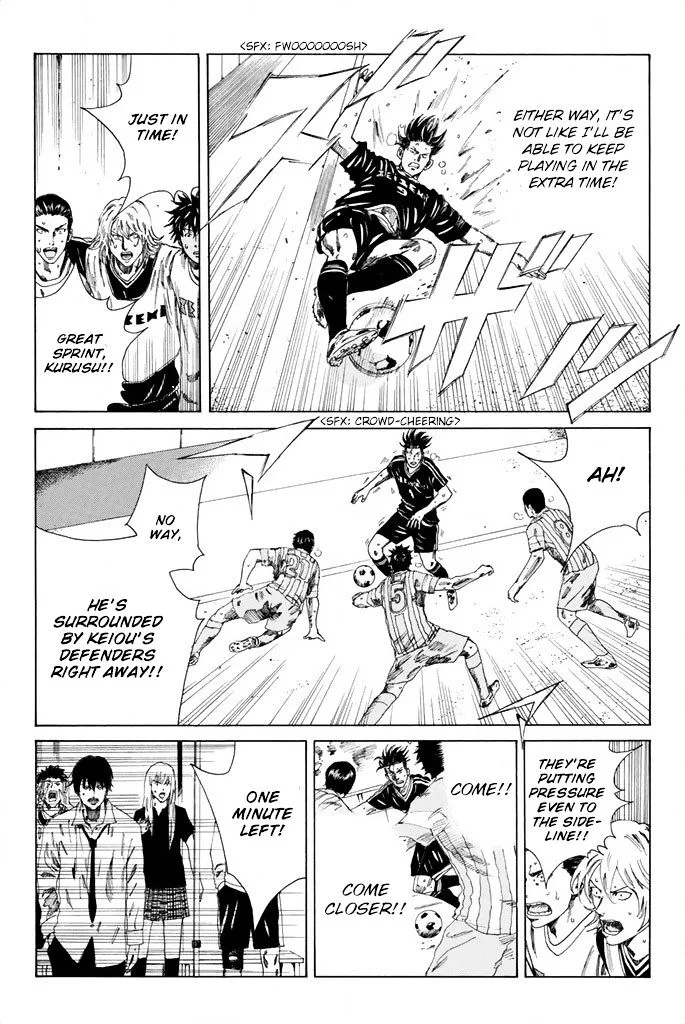 Days Chapter 73 page 7