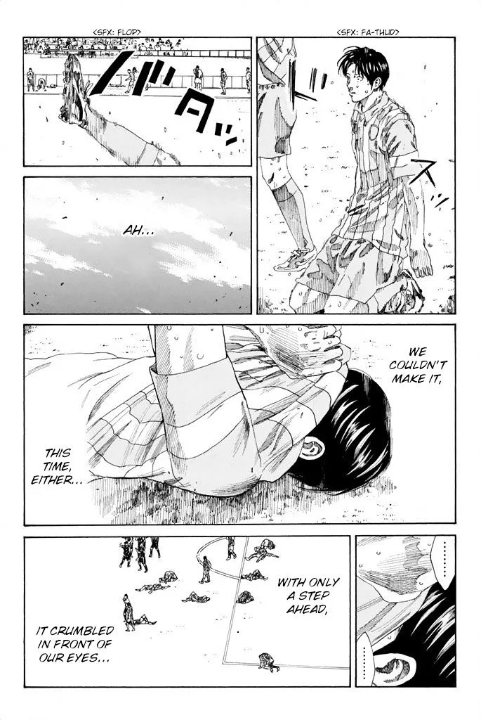 Days Chapter 75 page 5