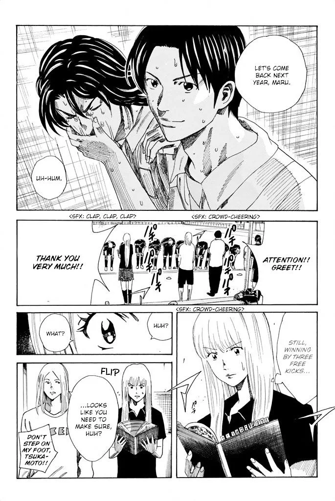 Days Chapter 75 page 19