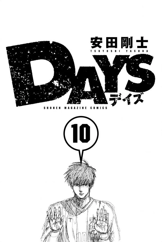 Days Chapter 78 page 2
