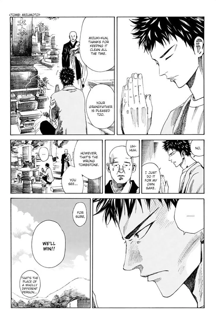 Days Chapter 79 page 13