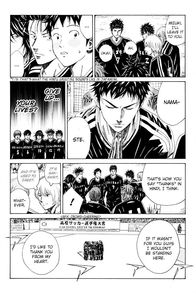 Days Chapter 81 page 14