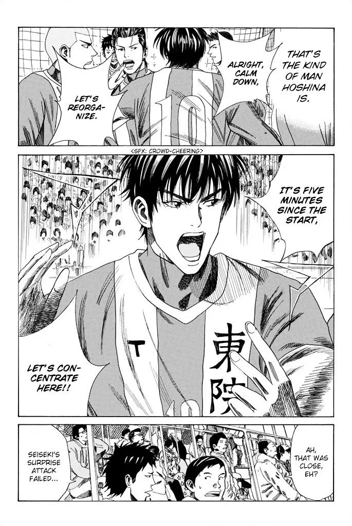 Days Chapter 82 page 19