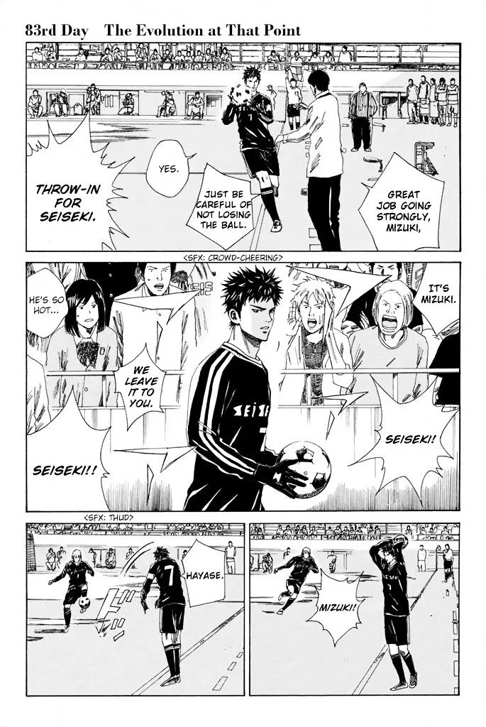 Days Chapter 83 page 2