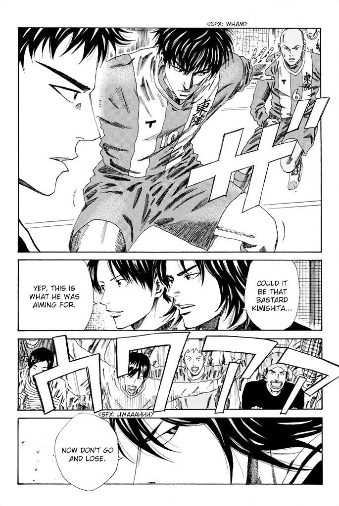 Days Chapter 84 page 16