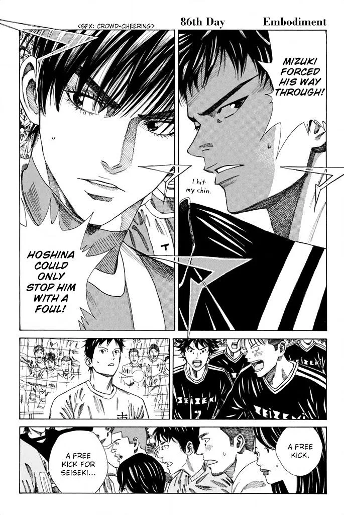 Days Chapter 86 page 2