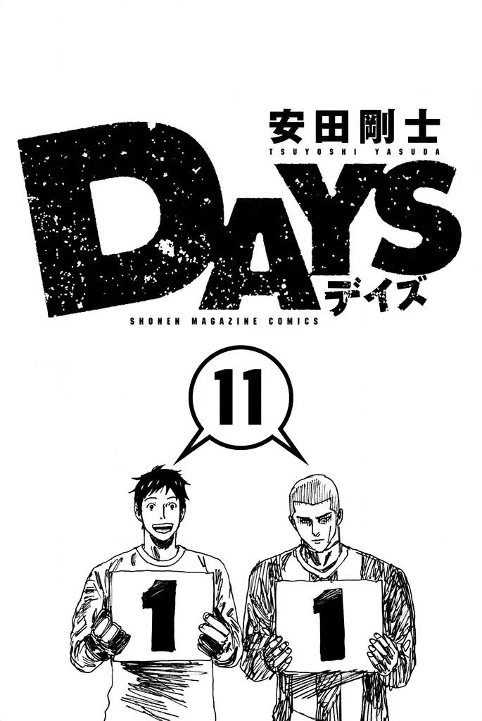 Days Chapter 87 page 3
