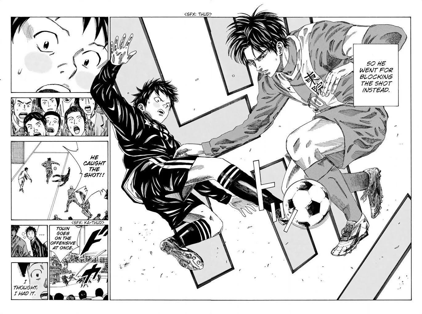 Days Chapter 87 page 6