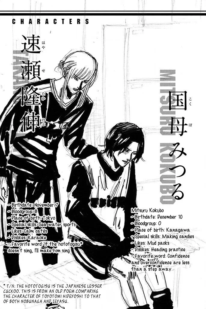 Days Chapter 89 page 24
