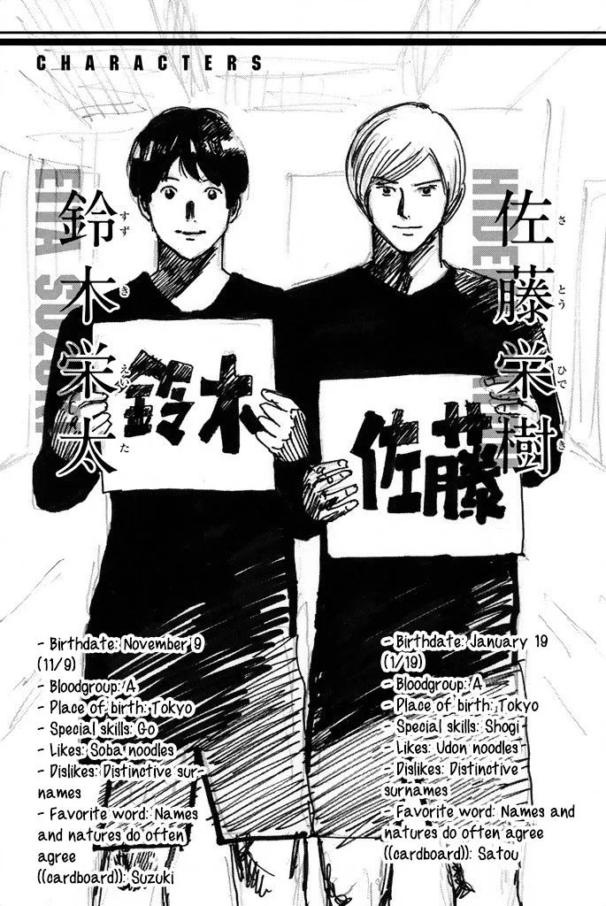 Days Chapter 90 page 19