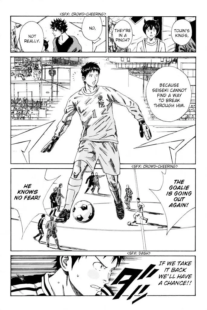 Days Chapter 91 page 7