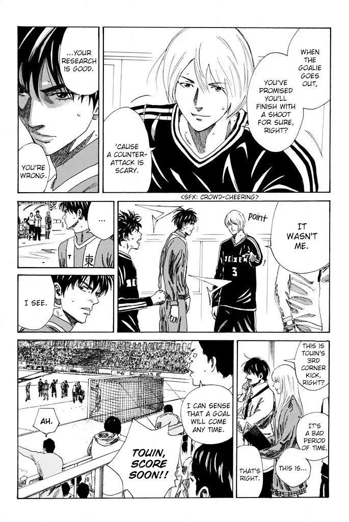 Days Chapter 92 page 5