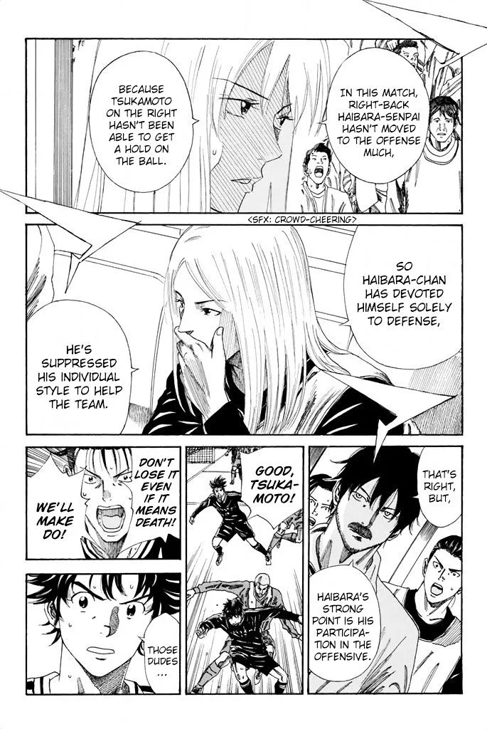 Days Chapter 93 page 12