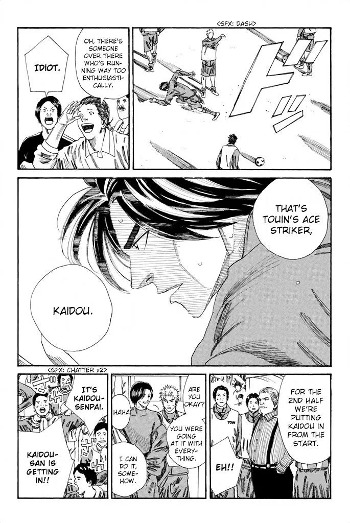 Days Chapter 94 page 16