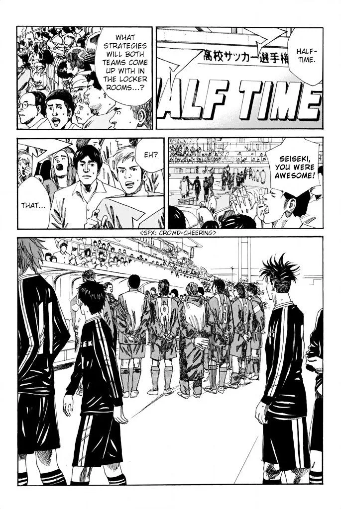 Days Chapter 94 page 12